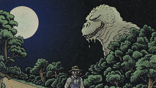 An illustration of a jimplicute--a giant, bipedal, ghostly reptile--looming over an Ozarks road at night.